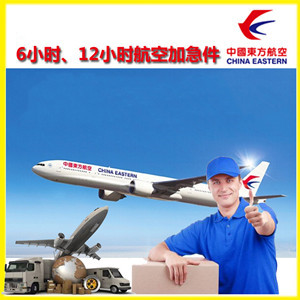 南阳姜营航空邮寄公司谈空运的四大作用是什么